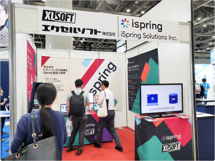 共同ブース エクセルソフト・iSpringの共同ブース
